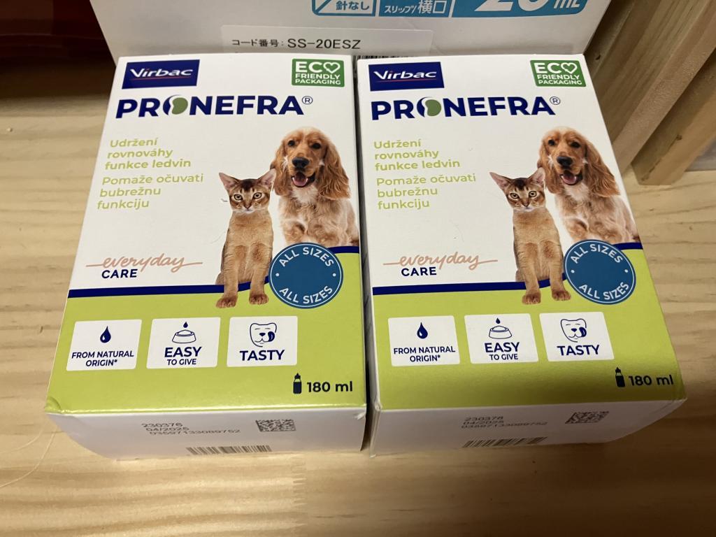 ビルバック プロネフラレビュー｜犬猫ペットのお薬通販うさパラ