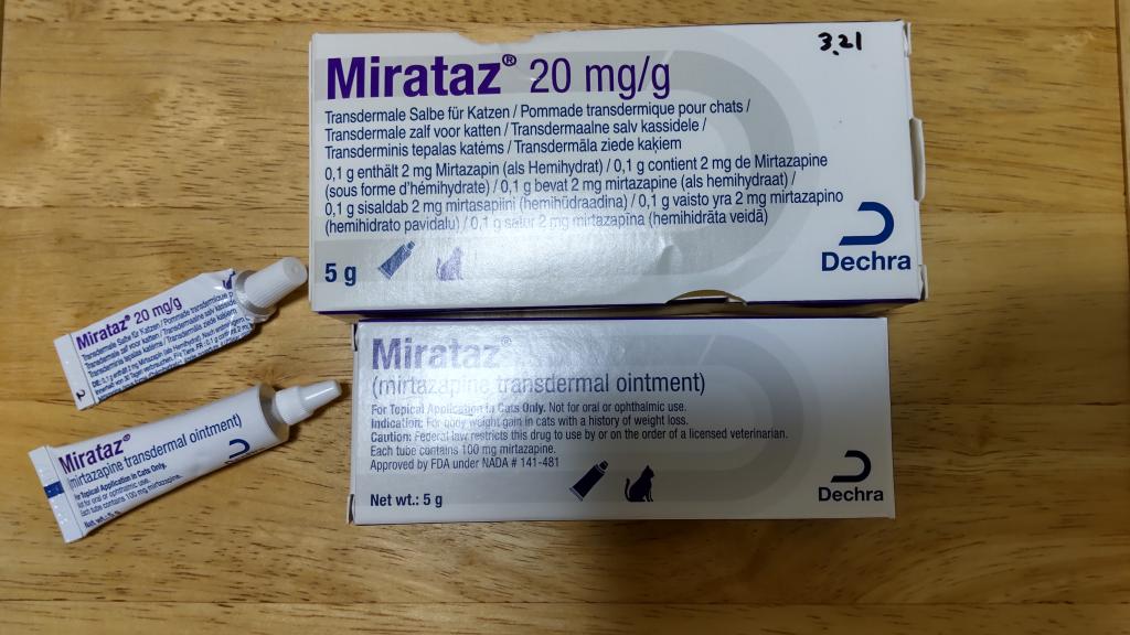 ミラタズ軟膏通販｜脳・神経系｜猫｜ペットのお薬うさパラ