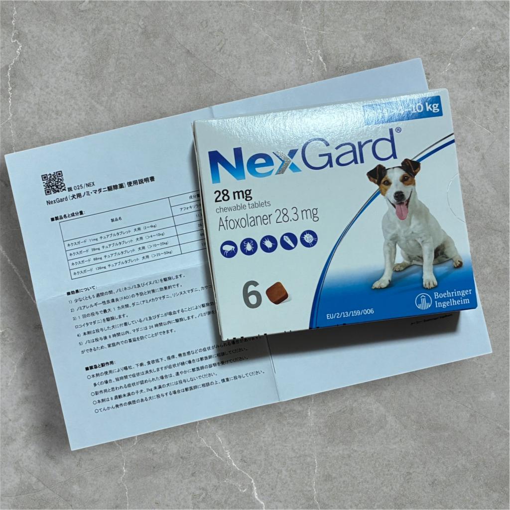 ネクスガード（4～10kg）通販｜ノミ・ダニ駆除薬｜犬｜ペットのお薬